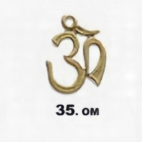 #35 - Om