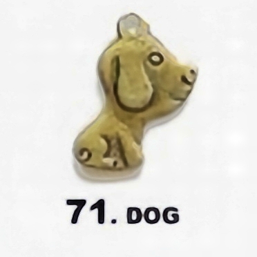 #71 - Dog